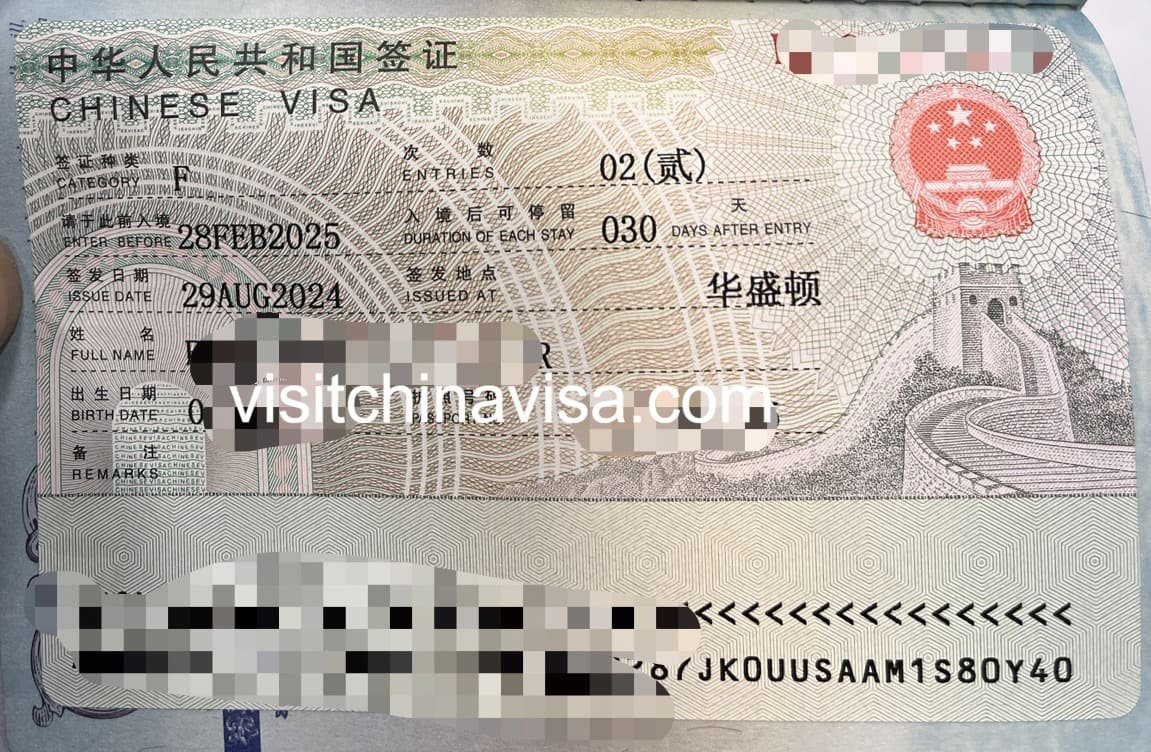中国访学签证-China Non business visa F visa