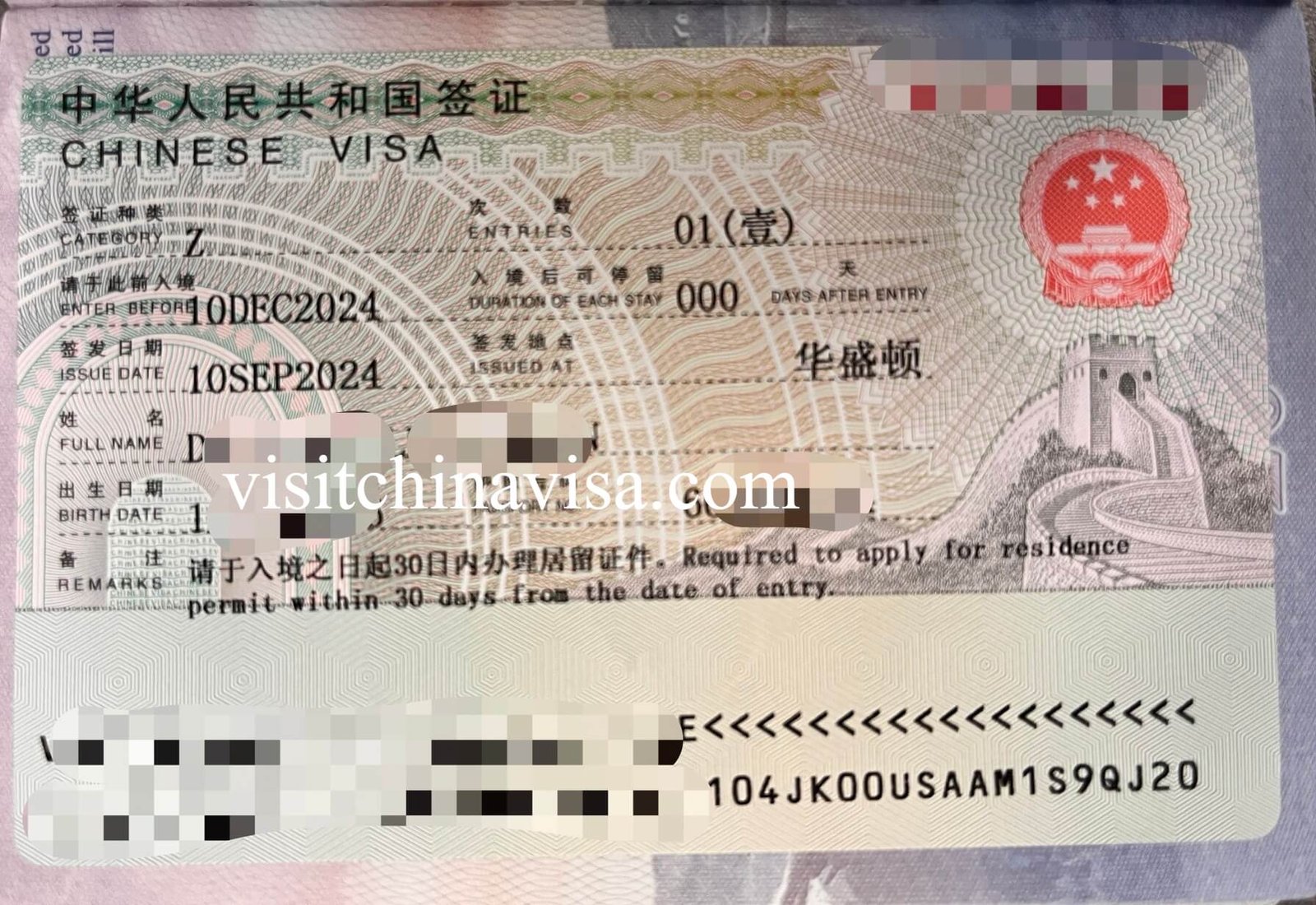 中国工作签证-China Work Visa Z visa